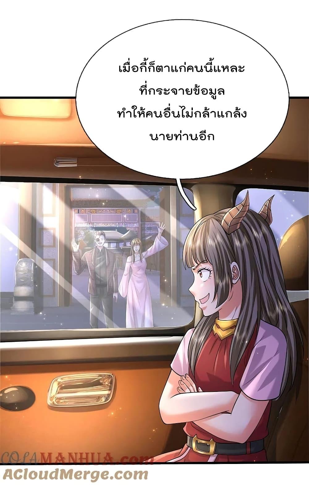 Manga-lc-com อ่านมังงะ อ่านการ์ตูน ออนไลน์ ฟรี I’m The Great I ตอนที่ 1 2 3 4 5 6 7 8 9 10 11 12 13 14 ฟรี ไม่มีโฆษณา Manga-lc - อ่าน มังงะ อ่าน การ์ตูน ออนไลน์ อ่านมังงะ ฟรี