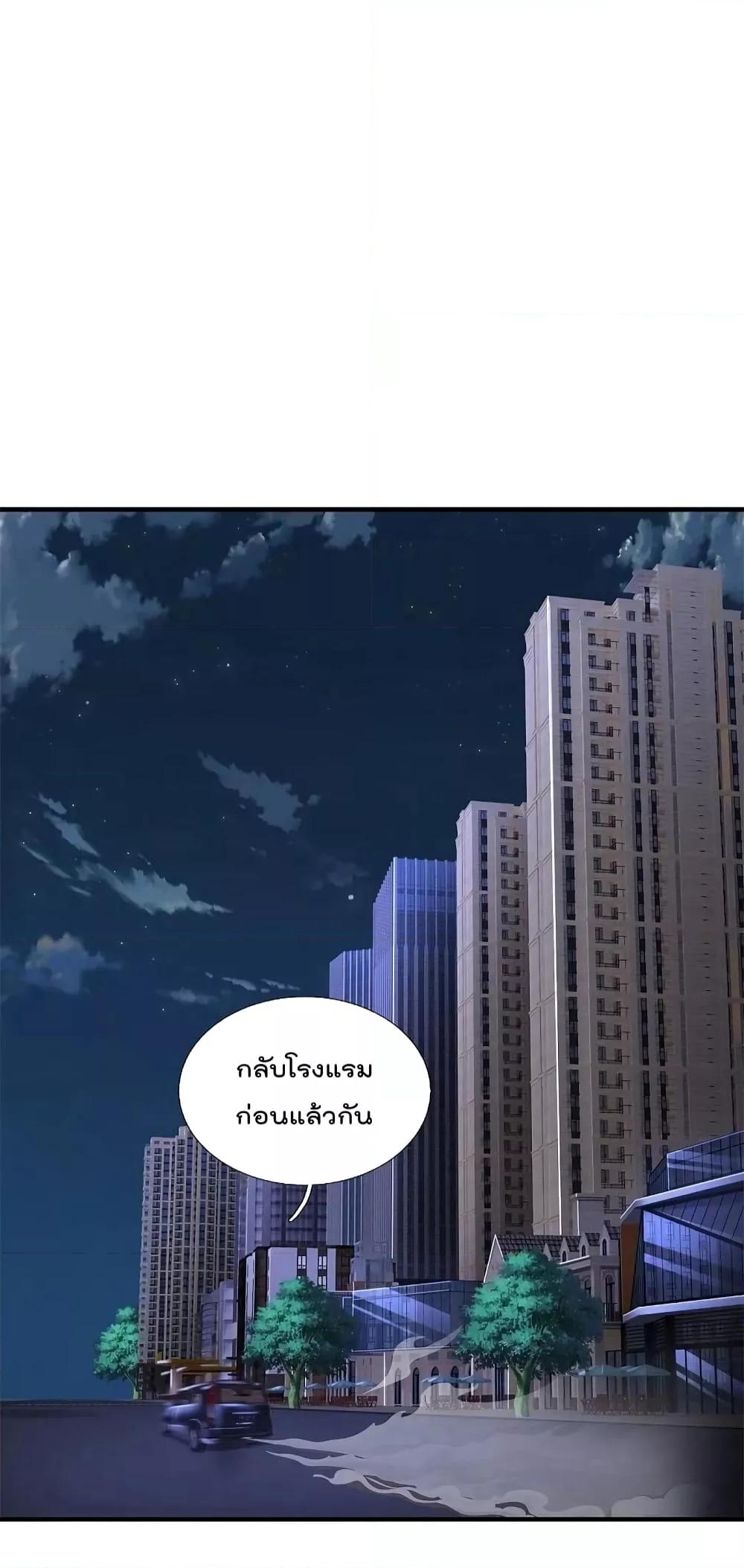 Manga-lc-com อ่านมังงะ อ่านการ์ตูน ออนไลน์ ฟรี I’m The Great I ตอนที่ 1 2 3 4 5 6 7 8 9 10 11 12 13 14 ฟรี ไม่มีโฆษณา Manga-lc - อ่าน มังงะ อ่าน การ์ตูน ออนไลน์ อ่านมังงะ ฟรี