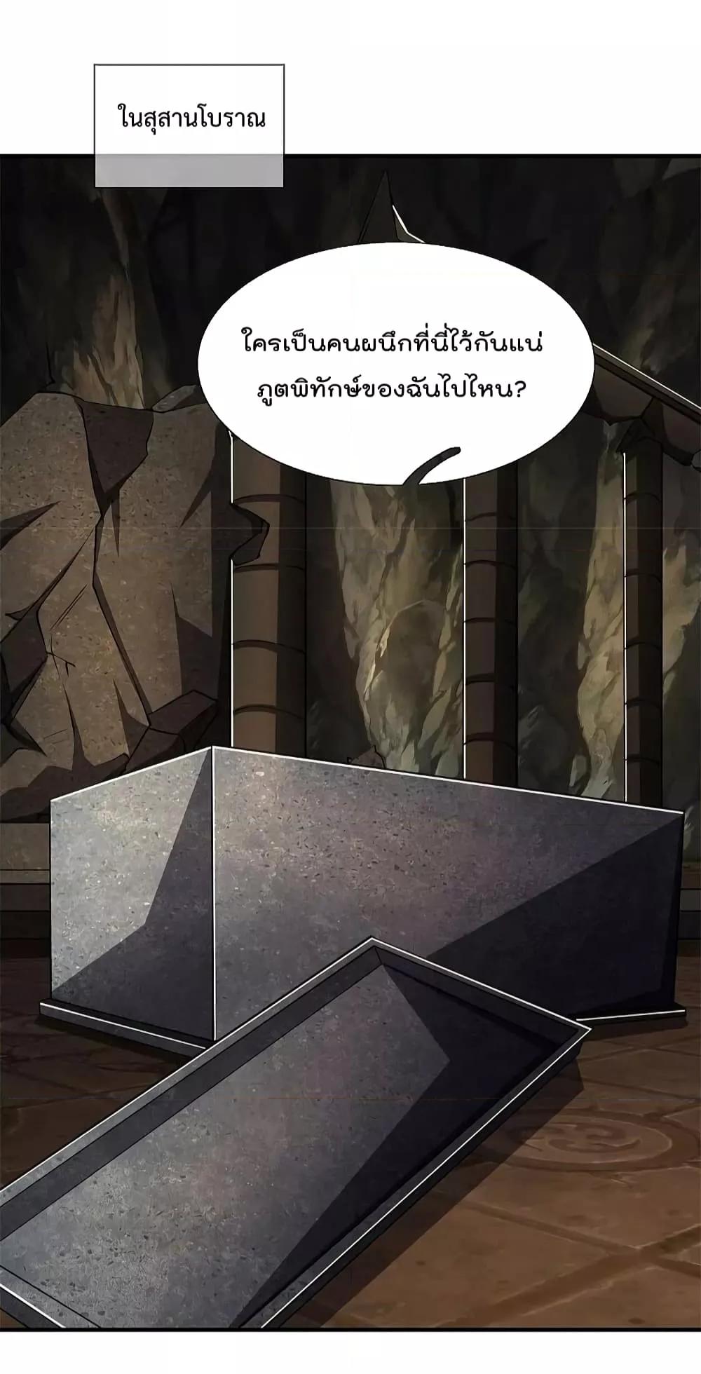 Manga-lc-com อ่านมังงะ อ่านการ์ตูน ออนไลน์ ฟรี I’m The Great I ตอนที่ 1 2 3 4 5 6 7 8 9 10 11 12 13 14 ฟรี ไม่มีโฆษณา Manga-lc - อ่าน มังงะ อ่าน การ์ตูน ออนไลน์ อ่านมังงะ ฟรี