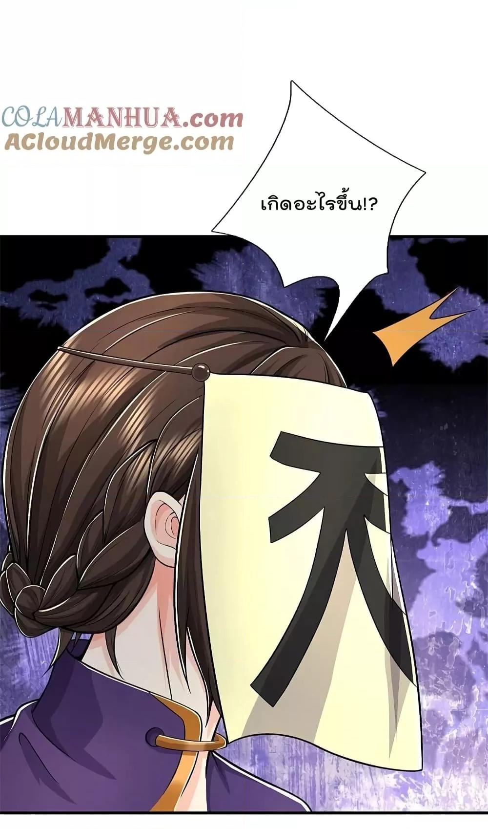 Manga-lc-com อ่านมังงะ อ่านการ์ตูน ออนไลน์ ฟรี I’m The Great I ตอนที่ 1 2 3 4 5 6 7 8 9 10 11 12 13 14 ฟรี ไม่มีโฆษณา Manga-lc - อ่าน มังงะ อ่าน การ์ตูน ออนไลน์ อ่านมังงะ ฟรี