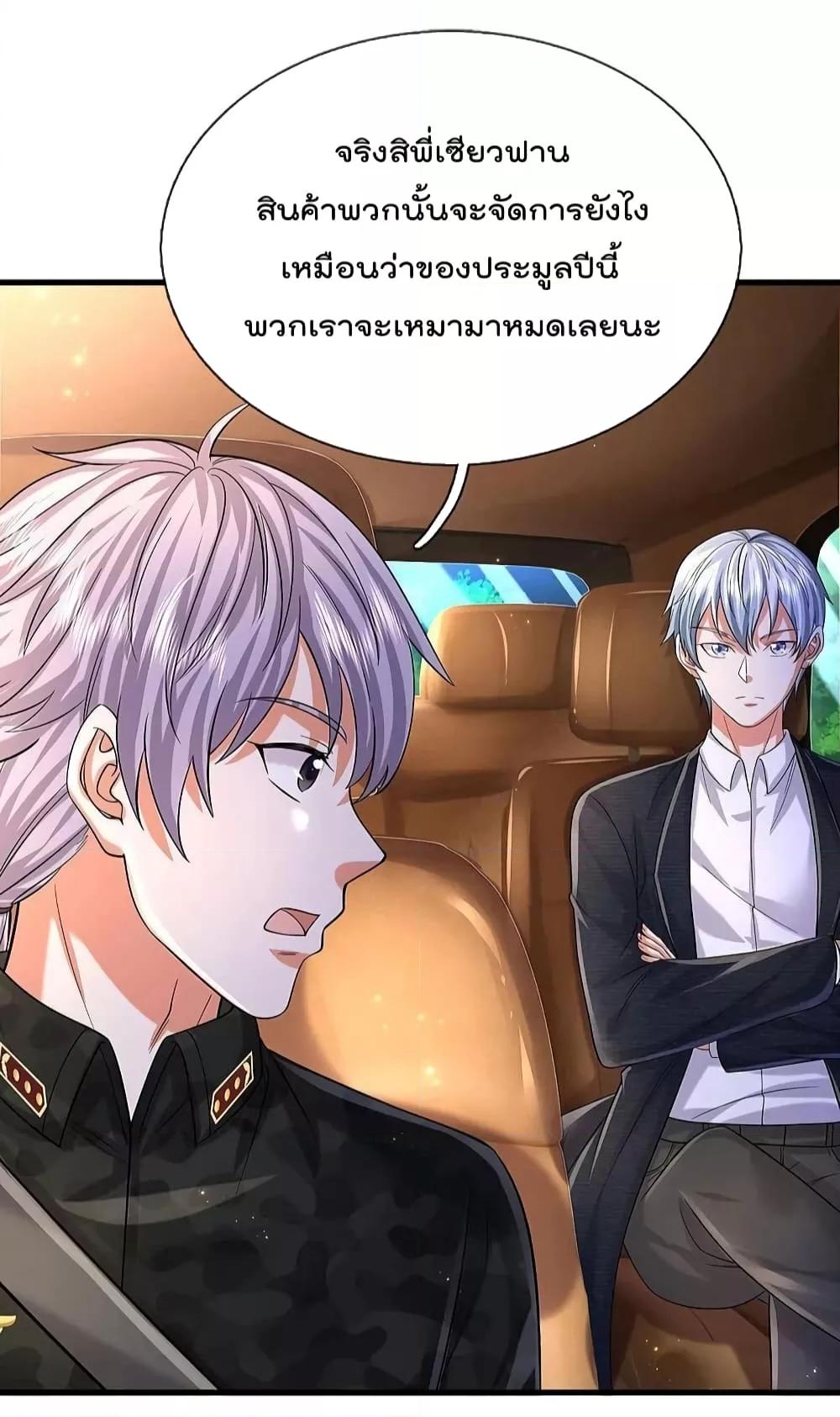 Manga-lc-com อ่านมังงะ อ่านการ์ตูน ออนไลน์ ฟรี I’m The Great I ตอนที่ 1 2 3 4 5 6 7 8 9 10 11 12 13 14 ฟรี ไม่มีโฆษณา Manga-lc - อ่าน มังงะ อ่าน การ์ตูน ออนไลน์ อ่านมังงะ ฟรี