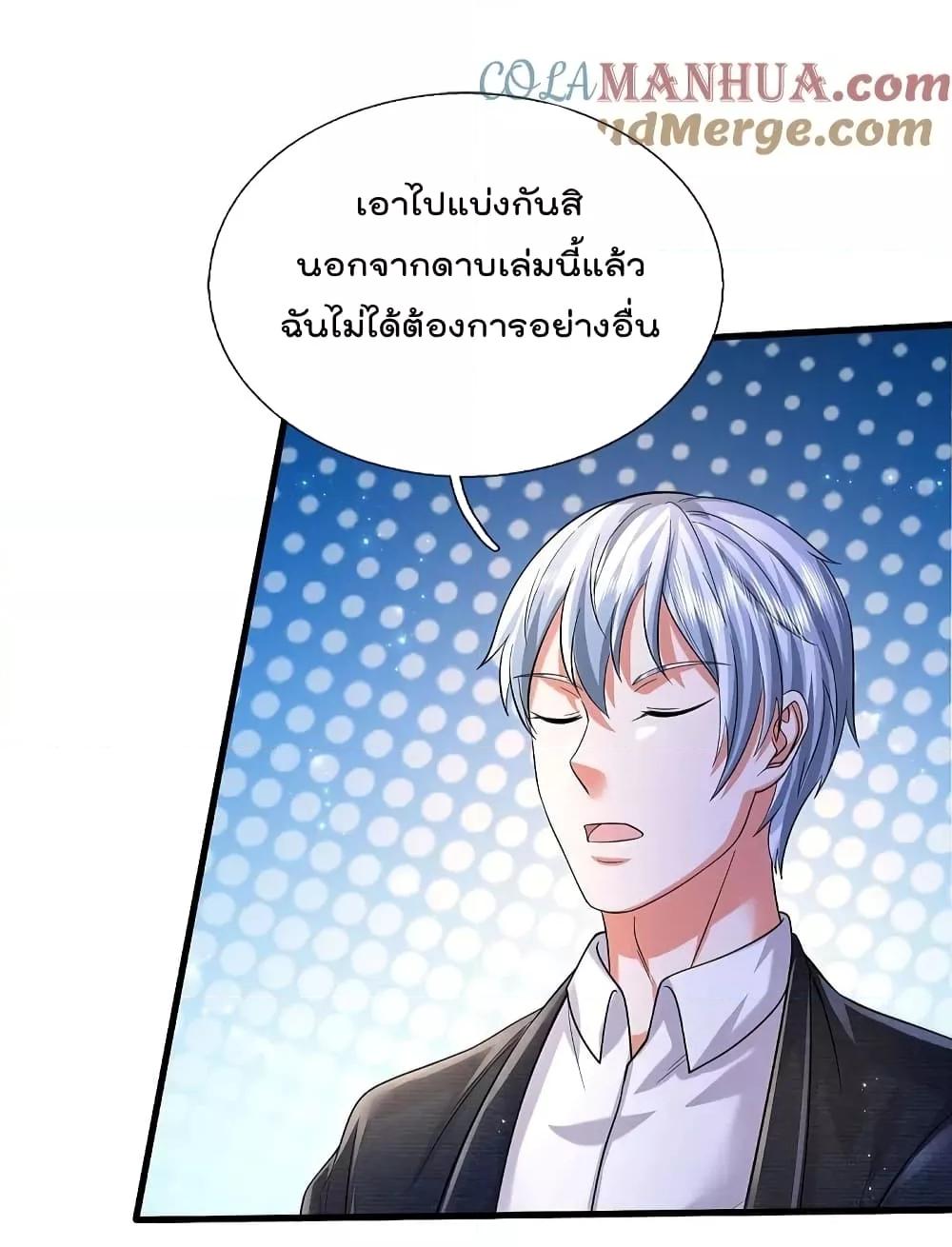 Manga-lc-com อ่านมังงะ อ่านการ์ตูน ออนไลน์ ฟรี I’m The Great I ตอนที่ 1 2 3 4 5 6 7 8 9 10 11 12 13 14 ฟรี ไม่มีโฆษณา Manga-lc - อ่าน มังงะ อ่าน การ์ตูน ออนไลน์ อ่านมังงะ ฟรี