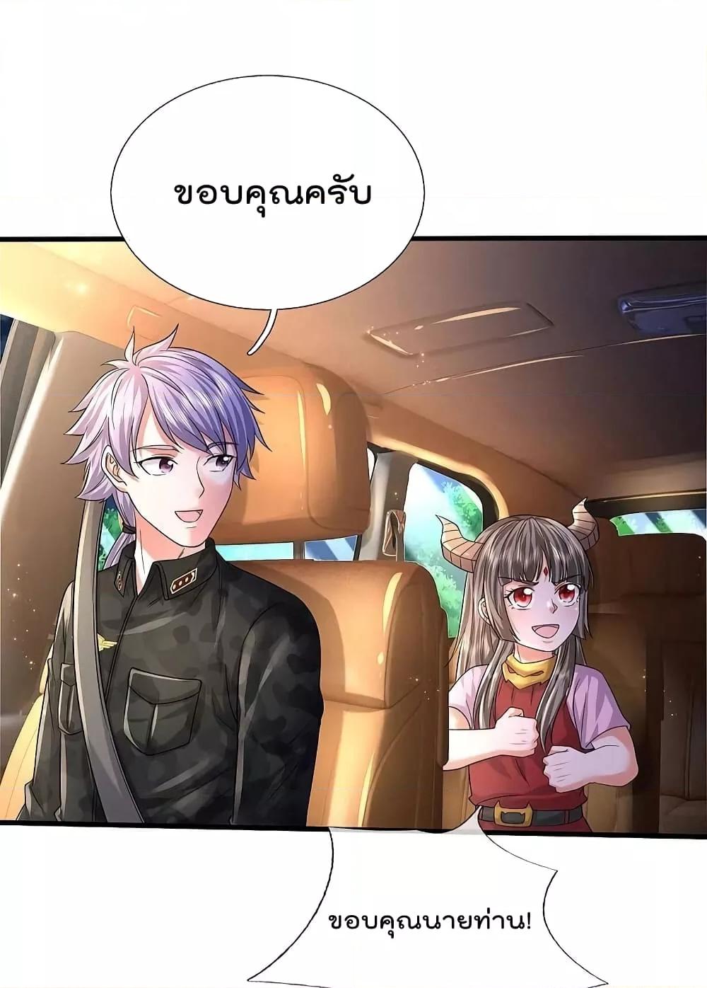 Manga-lc-com อ่านมังงะ อ่านการ์ตูน ออนไลน์ ฟรี I’m The Great I ตอนที่ 1 2 3 4 5 6 7 8 9 10 11 12 13 14 ฟรี ไม่มีโฆษณา Manga-lc - อ่าน มังงะ อ่าน การ์ตูน ออนไลน์ อ่านมังงะ ฟรี