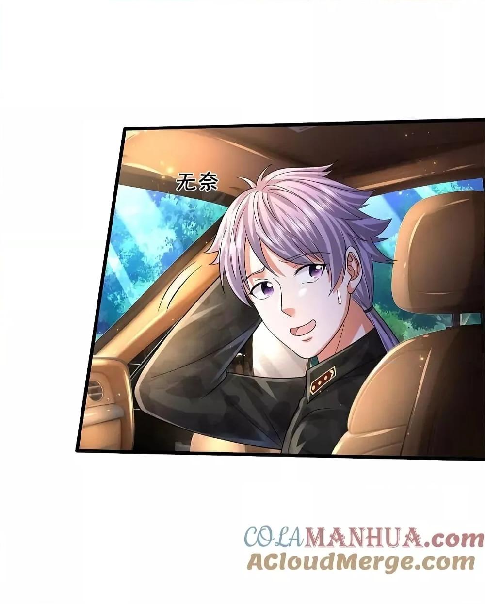 Manga-lc-com อ่านมังงะ อ่านการ์ตูน ออนไลน์ ฟรี I’m The Great I ตอนที่ 1 2 3 4 5 6 7 8 9 10 11 12 13 14 ฟรี ไม่มีโฆษณา Manga-lc - อ่าน มังงะ อ่าน การ์ตูน ออนไลน์ อ่านมังงะ ฟรี