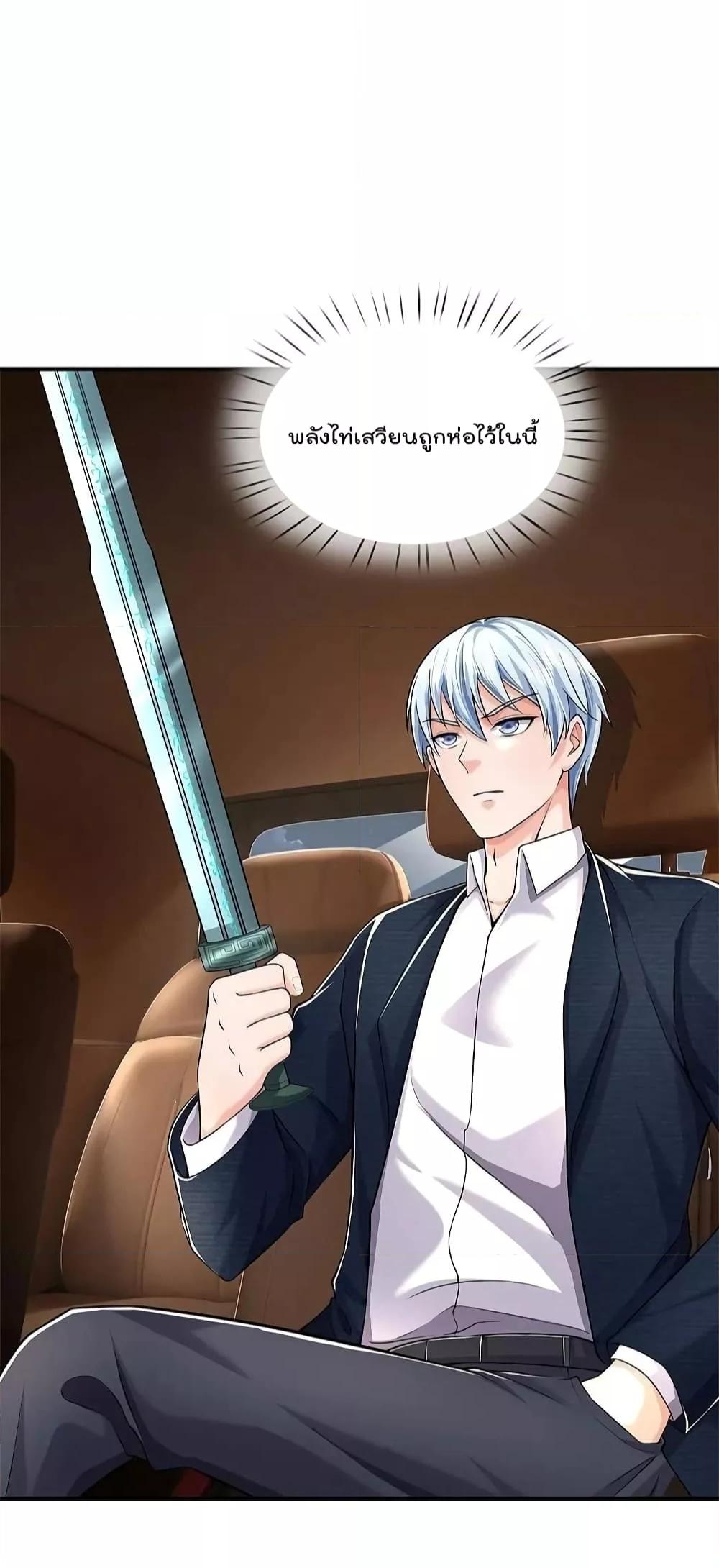 Manga-lc-com อ่านมังงะ อ่านการ์ตูน ออนไลน์ ฟรี I’m The Great I ตอนที่ 1 2 3 4 5 6 7 8 9 10 11 12 13 14 ฟรี ไม่มีโฆษณา Manga-lc - อ่าน มังงะ อ่าน การ์ตูน ออนไลน์ อ่านมังงะ ฟรี