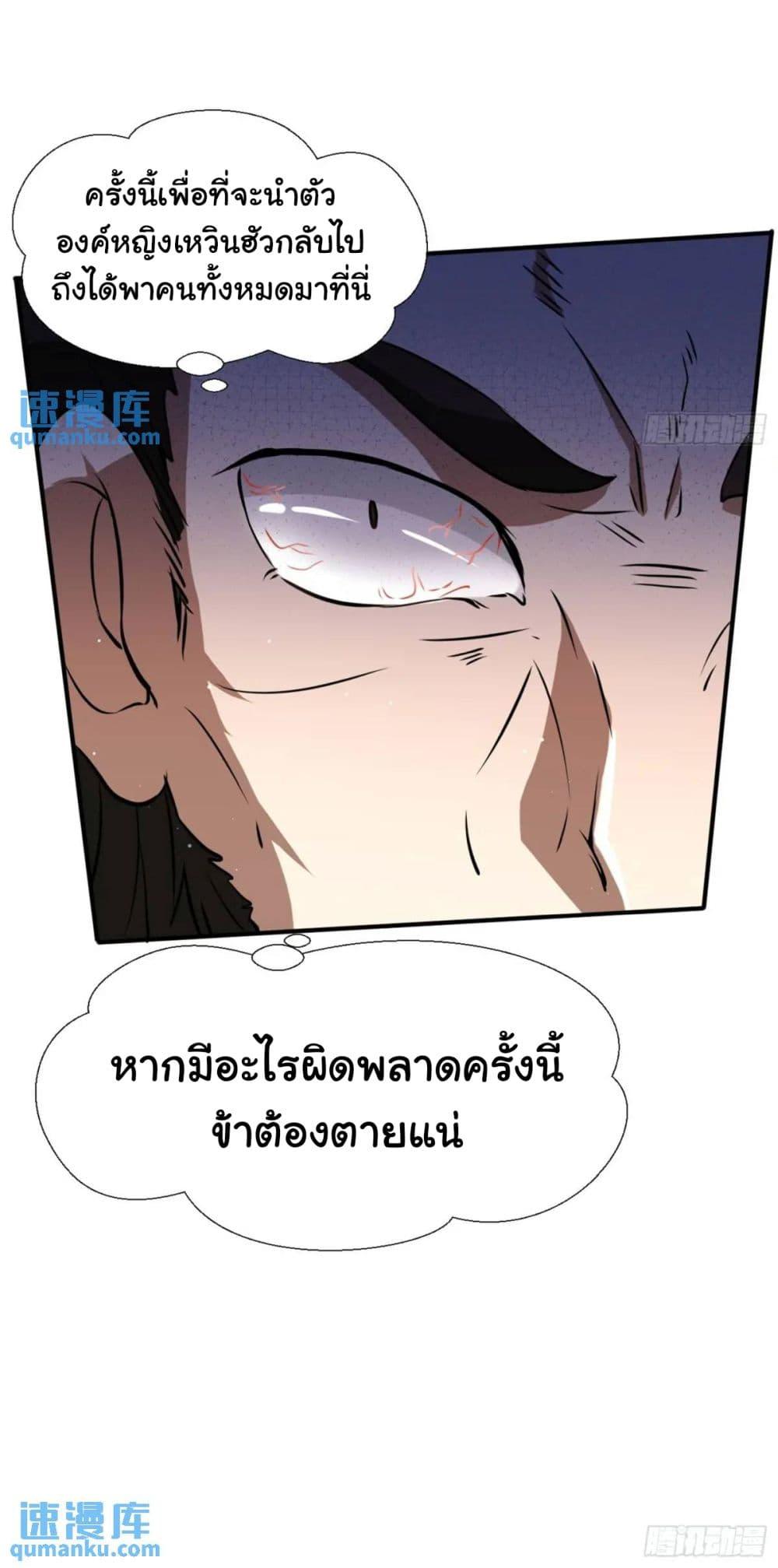 Manga-lc-com อ่านมังงะ อ่านการ์ตูน ออนไลน์ ฟรี When The System Opens After The Age Of 100 ตอนที่ 1 2 3 4 5 6 7 8 9 10 11 12 13 14 ฟรี ไม่มีโฆษณา Manga-lc - อ่าน มังงะ อ่าน การ์ตูน ออนไลน์ อ่านมังงะ ฟรี