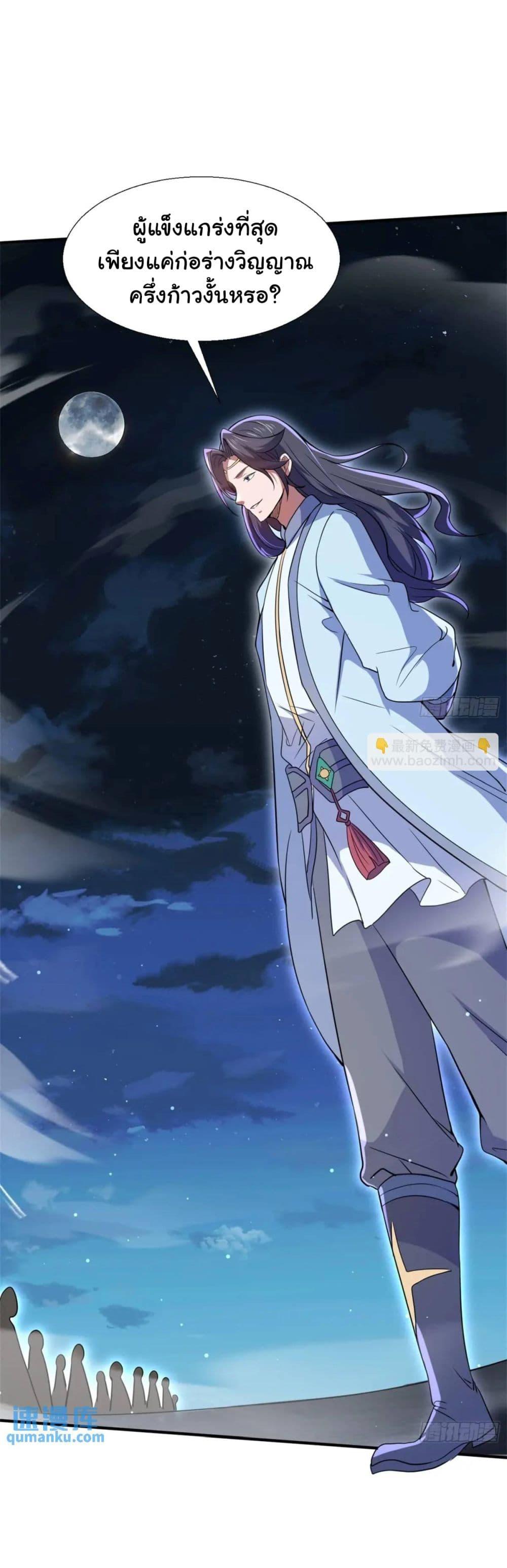 Manga-lc-com อ่านมังงะ อ่านการ์ตูน ออนไลน์ ฟรี When The System Opens After The Age Of 100 ตอนที่ 1 2 3 4 5 6 7 8 9 10 11 12 13 14 ฟรี ไม่มีโฆษณา Manga-lc - อ่าน มังงะ อ่าน การ์ตูน ออนไลน์ อ่านมังงะ ฟรี