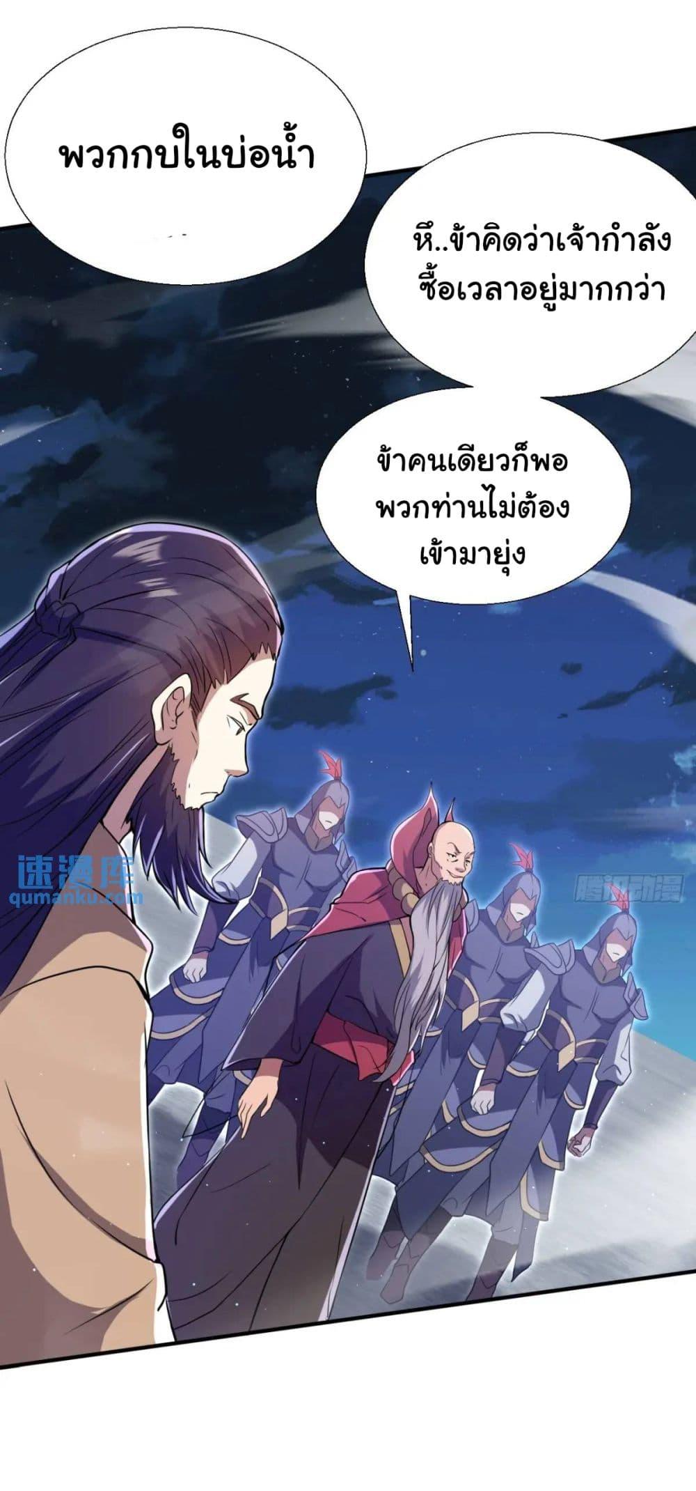 Manga-lc-com อ่านมังงะ อ่านการ์ตูน ออนไลน์ ฟรี When The System Opens After The Age Of 100 ตอนที่ 1 2 3 4 5 6 7 8 9 10 11 12 13 14 ฟรี ไม่มีโฆษณา Manga-lc - อ่าน มังงะ อ่าน การ์ตูน ออนไลน์ อ่านมังงะ ฟรี