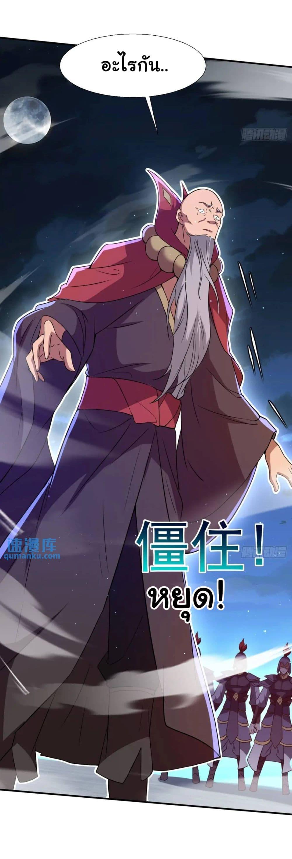 Manga-lc-com อ่านมังงะ อ่านการ์ตูน ออนไลน์ ฟรี When The System Opens After The Age Of 100 ตอนที่ 1 2 3 4 5 6 7 8 9 10 11 12 13 14 ฟรี ไม่มีโฆษณา Manga-lc - อ่าน มังงะ อ่าน การ์ตูน ออนไลน์ อ่านมังงะ ฟรี
