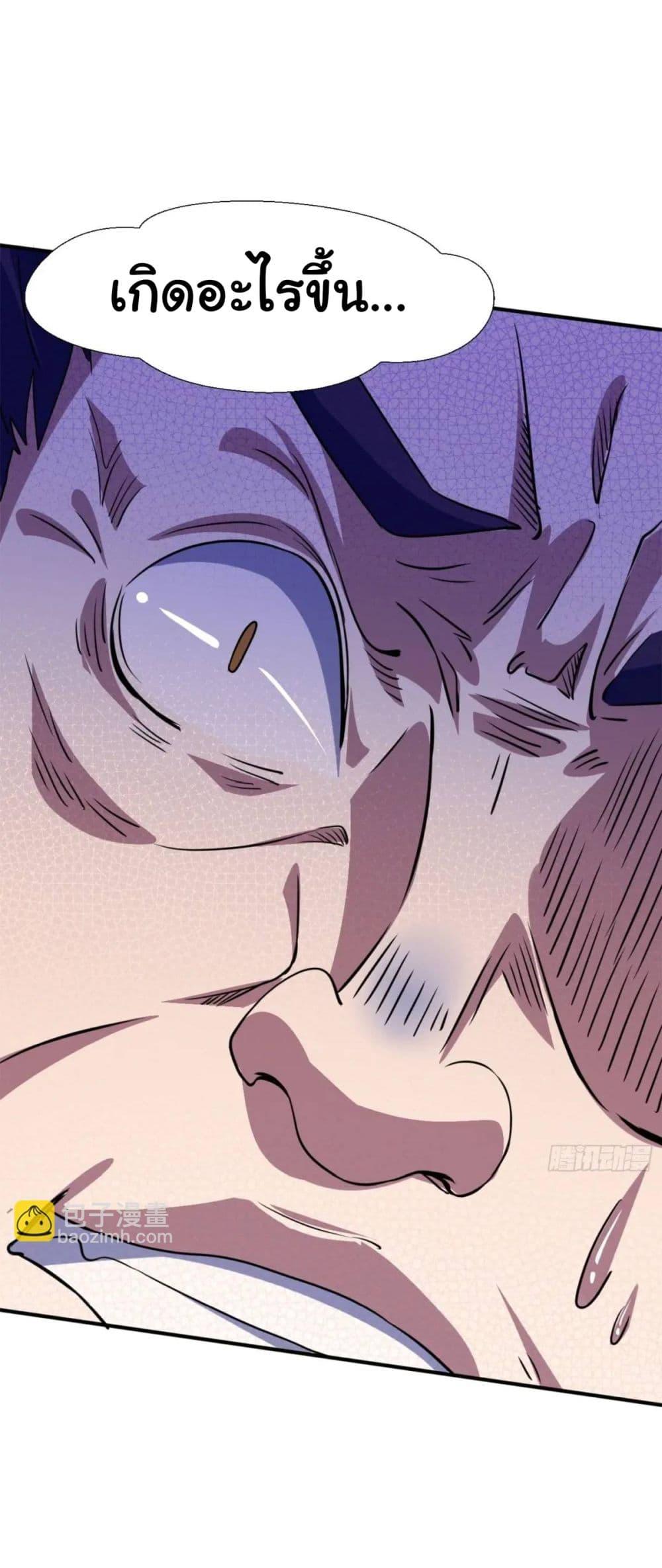 Manga-lc-com อ่านมังงะ อ่านการ์ตูน ออนไลน์ ฟรี When The System Opens After The Age Of 100 ตอนที่ 1 2 3 4 5 6 7 8 9 10 11 12 13 14 ฟรี ไม่มีโฆษณา Manga-lc - อ่าน มังงะ อ่าน การ์ตูน ออนไลน์ อ่านมังงะ ฟรี