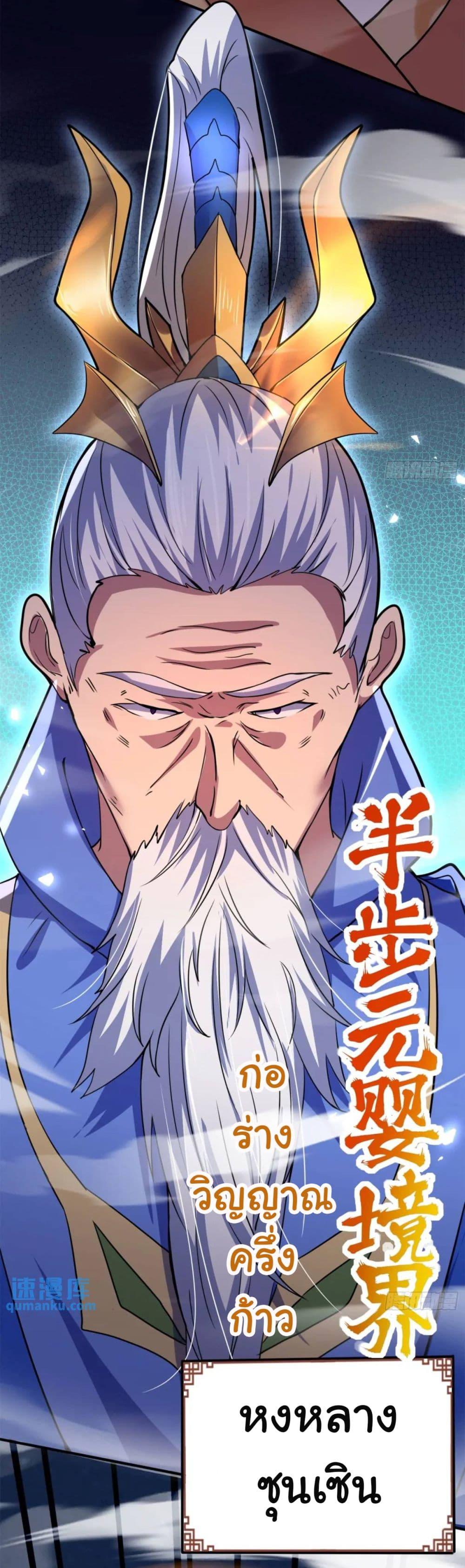 Manga-lc-com อ่านมังงะ อ่านการ์ตูน ออนไลน์ ฟรี When The System Opens After The Age Of 100 ตอนที่ 1 2 3 4 5 6 7 8 9 10 11 12 13 14 ฟรี ไม่มีโฆษณา Manga-lc - อ่าน มังงะ อ่าน การ์ตูน ออนไลน์ อ่านมังงะ ฟรี