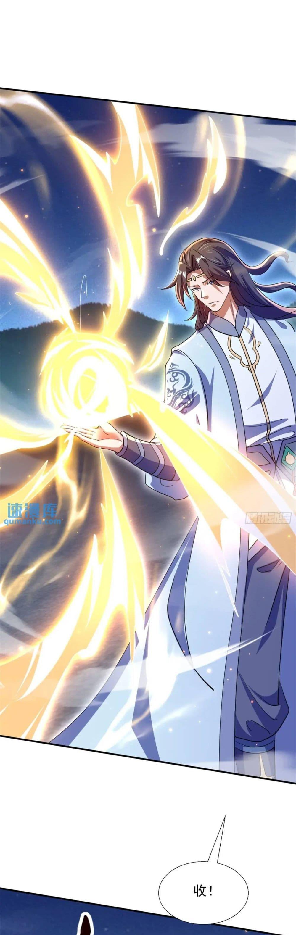 Manga-lc-com อ่านมังงะ อ่านการ์ตูน ออนไลน์ ฟรี When The System Opens After The Age Of 100 ตอนที่ 1 2 3 4 5 6 7 8 9 10 11 12 13 14 ฟรี ไม่มีโฆษณา Manga-lc - อ่าน มังงะ อ่าน การ์ตูน ออนไลน์ อ่านมังงะ ฟรี