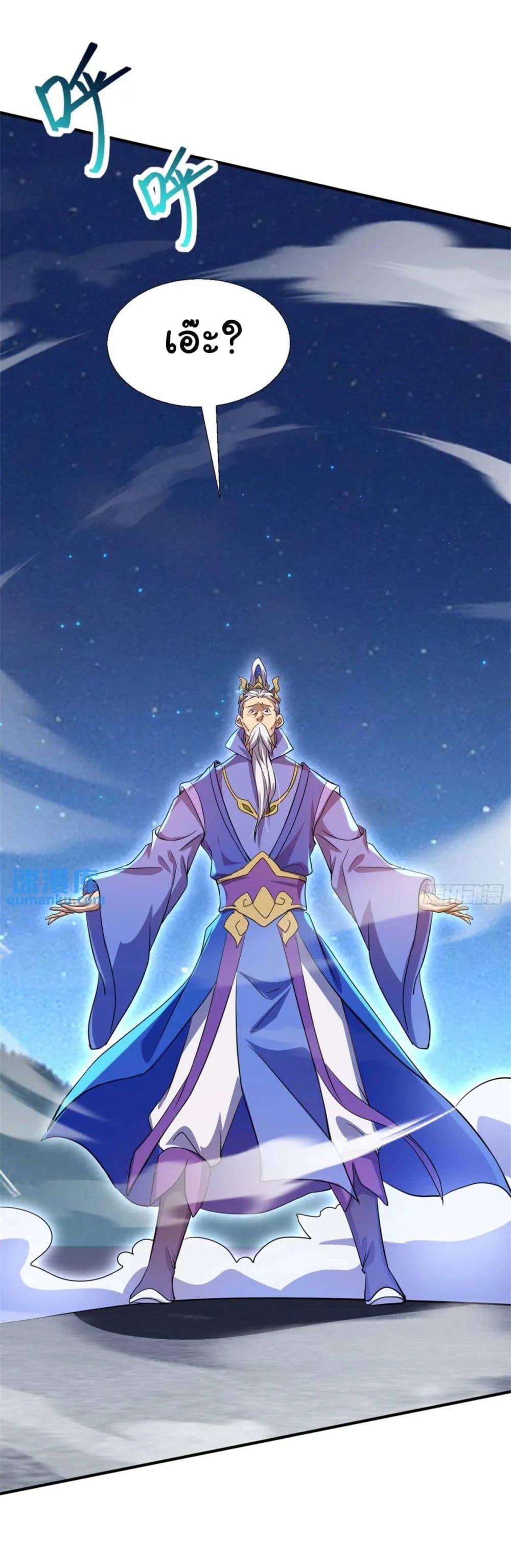 Manga-lc-com อ่านมังงะ อ่านการ์ตูน ออนไลน์ ฟรี When The System Opens After The Age Of 100 ตอนที่ 1 2 3 4 5 6 7 8 9 10 11 12 13 14 ฟรี ไม่มีโฆษณา Manga-lc - อ่าน มังงะ อ่าน การ์ตูน ออนไลน์ อ่านมังงะ ฟรี