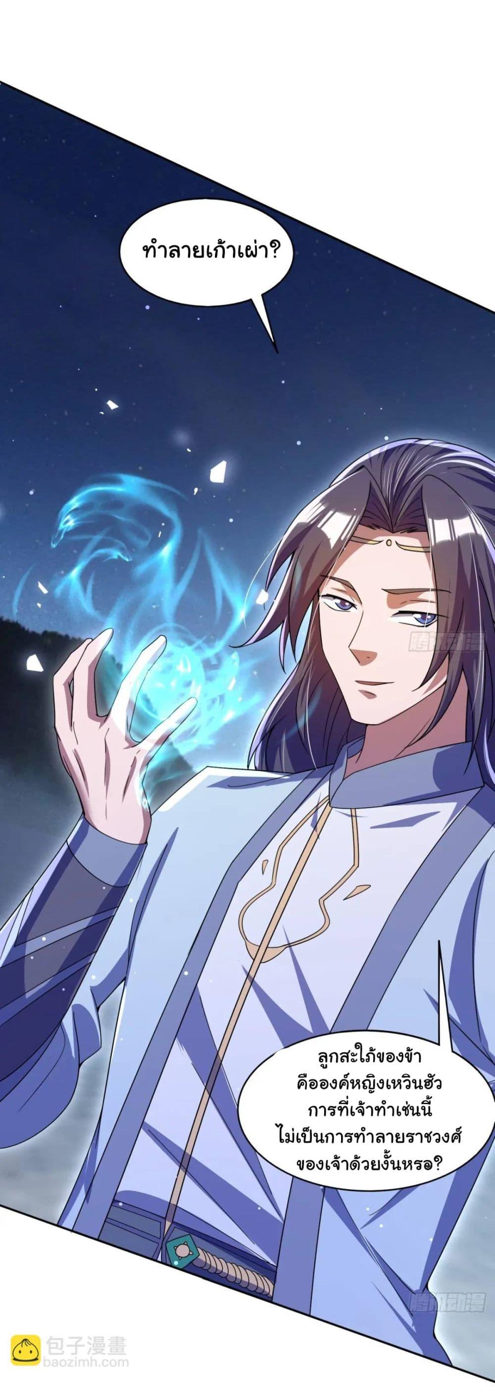 Manga-lc-com อ่านมังงะ อ่านการ์ตูน ออนไลน์ ฟรี When The System Opens After The Age Of 100 ตอนที่ 1 2 3 4 5 6 7 8 9 10 11 12 13 14 ฟรี ไม่มีโฆษณา Manga-lc - อ่าน มังงะ อ่าน การ์ตูน ออนไลน์ อ่านมังงะ ฟรี
