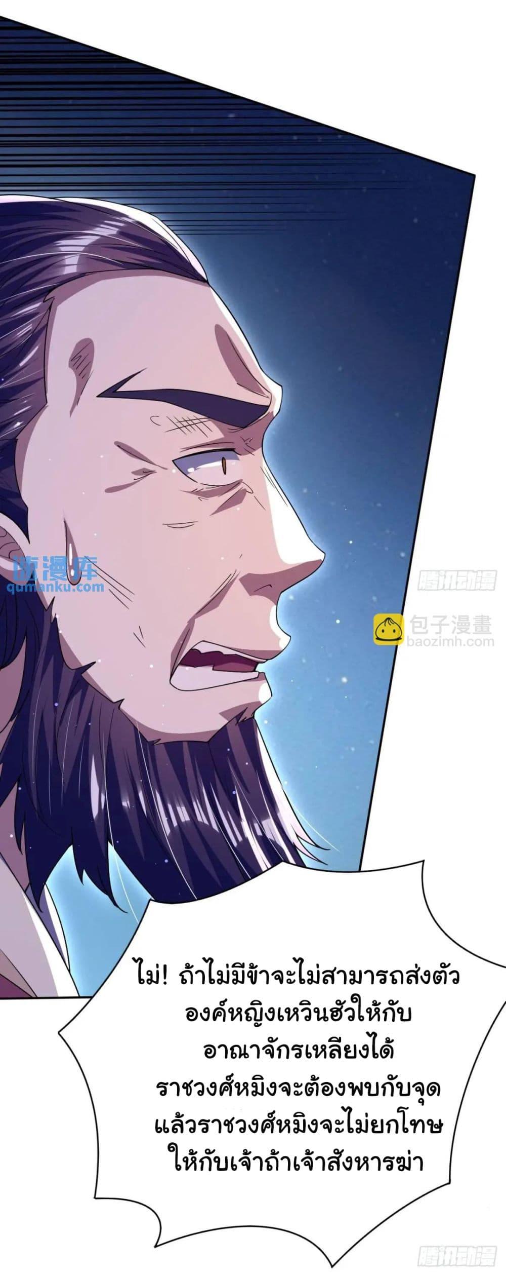 Manga-lc-com อ่านมังงะ อ่านการ์ตูน ออนไลน์ ฟรี When The System Opens After The Age Of 100 ตอนที่ 1 2 3 4 5 6 7 8 9 10 11 12 13 14 ฟรี ไม่มีโฆษณา Manga-lc - อ่าน มังงะ อ่าน การ์ตูน ออนไลน์ อ่านมังงะ ฟรี