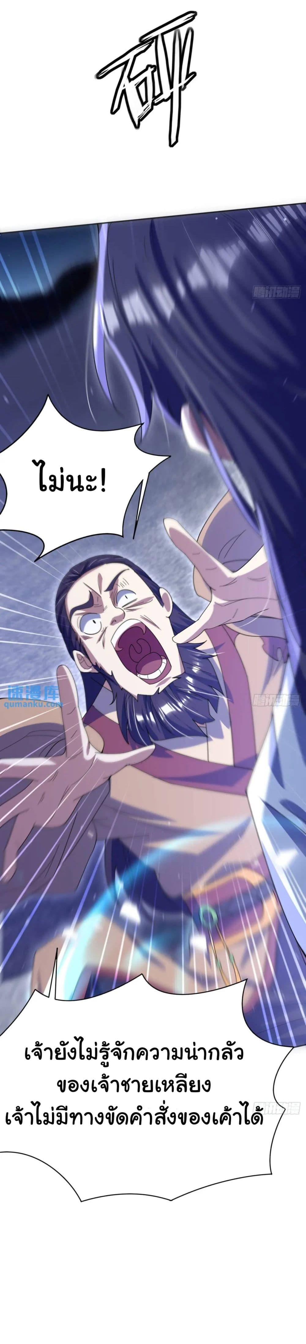 Manga-lc-com อ่านมังงะ อ่านการ์ตูน ออนไลน์ ฟรี When The System Opens After The Age Of 100 ตอนที่ 1 2 3 4 5 6 7 8 9 10 11 12 13 14 ฟรี ไม่มีโฆษณา Manga-lc - อ่าน มังงะ อ่าน การ์ตูน ออนไลน์ อ่านมังงะ ฟรี