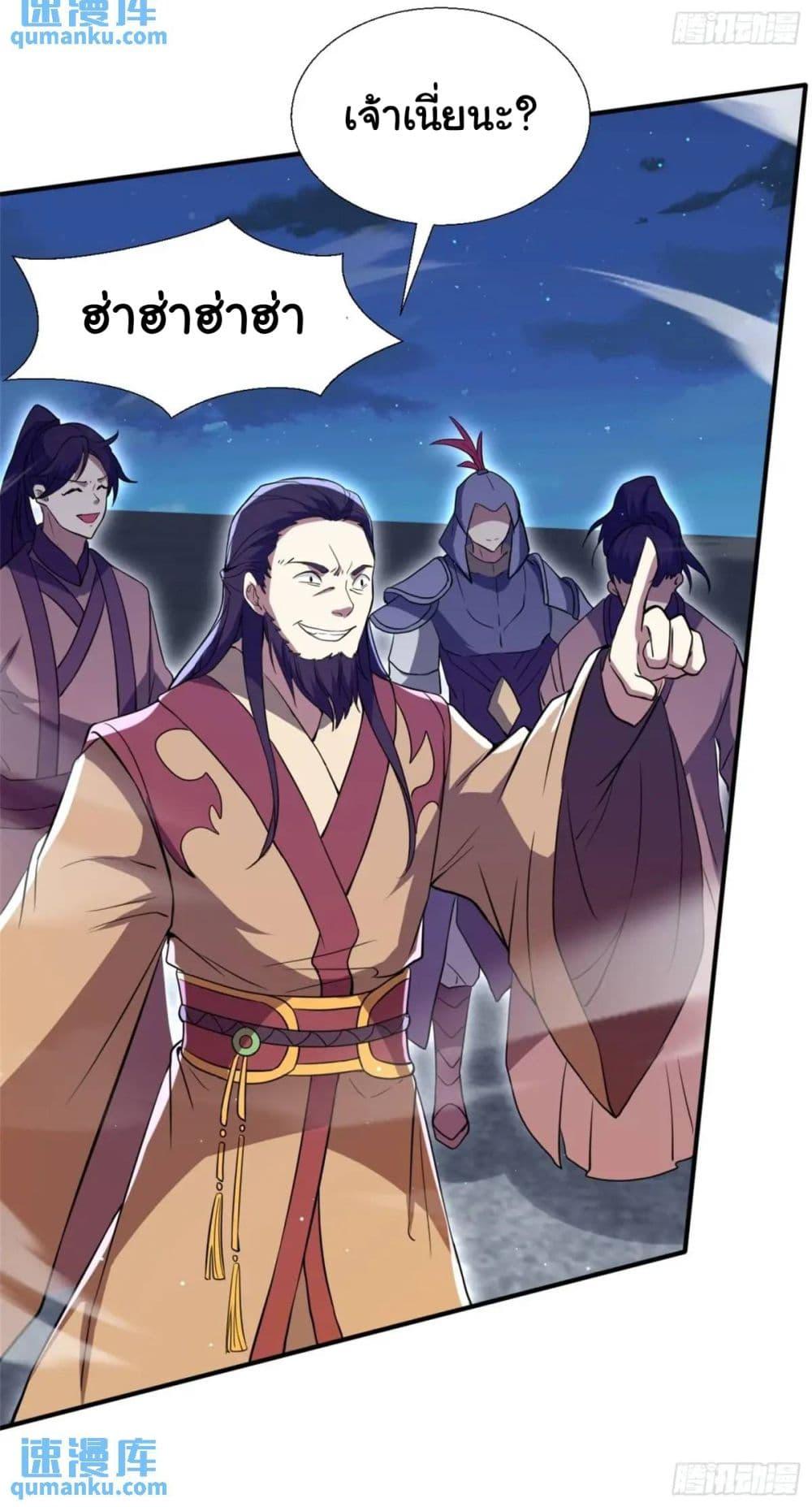Manga-lc-com อ่านมังงะ อ่านการ์ตูน ออนไลน์ ฟรี When The System Opens After The Age Of 100 ตอนที่ 1 2 3 4 5 6 7 8 9 10 11 12 13 14 ฟรี ไม่มีโฆษณา Manga-lc - อ่าน มังงะ อ่าน การ์ตูน ออนไลน์ อ่านมังงะ ฟรี