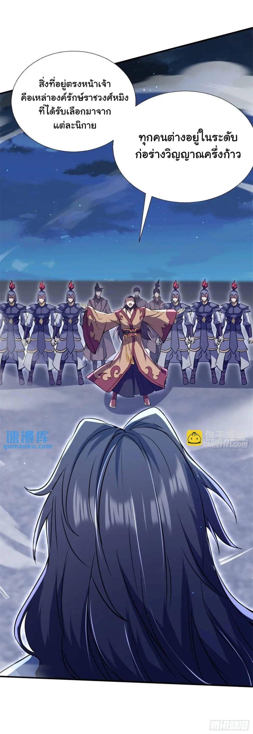 Manga-lc-com อ่านมังงะ อ่านการ์ตูน ออนไลน์ ฟรี When The System Opens After The Age Of 100 ตอนที่ 1 2 3 4 5 6 7 8 9 10 11 12 13 14 ฟรี ไม่มีโฆษณา Manga-lc - อ่าน มังงะ อ่าน การ์ตูน ออนไลน์ อ่านมังงะ ฟรี