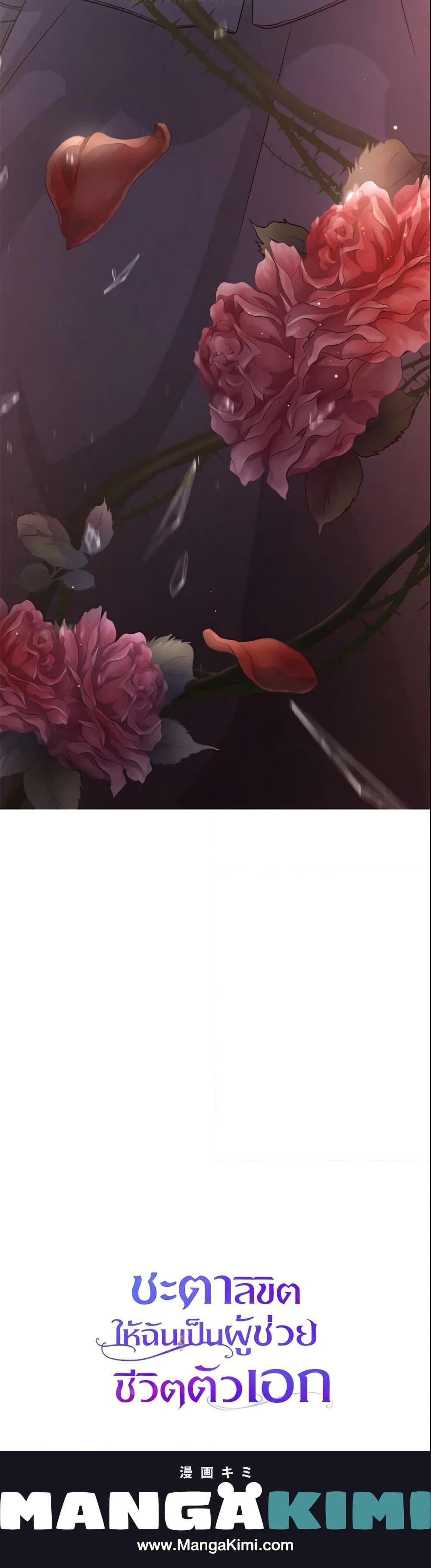 Manga-lc-com อ่านมังงะ อ่านการ์ตูน ออนไลน์ ฟรี The Hero’s Savior ตอนที่ 1 2 3 4 5 6 7 8 9 10 11 12 13 14 ฟรี ไม่มีโฆษณา Manga-lc - อ่าน มังงะ อ่าน การ์ตูน ออนไลน์ อ่านมังงะ ฟรี