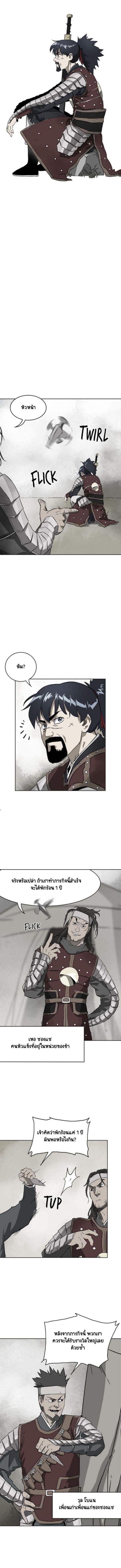 Manga-lc-com อ่านมังงะ อ่านการ์ตูน ออนไลน์ ฟรี Infinite Level Up In Murim ตอนที่ 1 2 3 4 5 6 7 8 9 10 11 12 13 14 ฟรี ไม่มีโฆษณา Manga-lc - อ่าน มังงะ อ่าน การ์ตูน ออนไลน์ อ่านมังงะ ฟรี