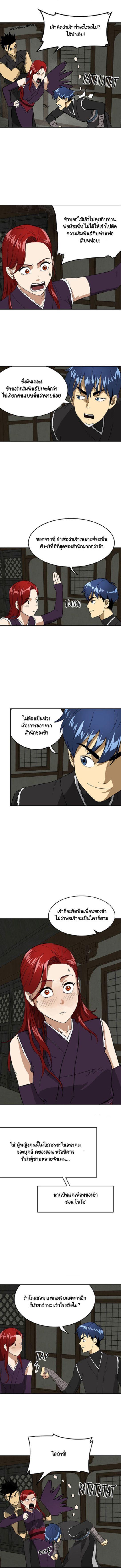 Manga-lc-com อ่านมังงะ อ่านการ์ตูน ออนไลน์ ฟรี Infinite Level Up In Murim ตอนที่ 1 2 3 4 5 6 7 8 9 10 11 12 13 14 ฟรี ไม่มีโฆษณา Manga-lc - อ่าน มังงะ อ่าน การ์ตูน ออนไลน์ อ่านมังงะ ฟรี