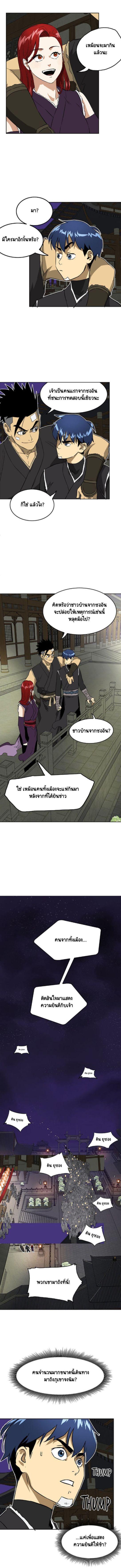 Manga-lc-com อ่านมังงะ อ่านการ์ตูน ออนไลน์ ฟรี Infinite Level Up In Murim ตอนที่ 1 2 3 4 5 6 7 8 9 10 11 12 13 14 ฟรี ไม่มีโฆษณา Manga-lc - อ่าน มังงะ อ่าน การ์ตูน ออนไลน์ อ่านมังงะ ฟรี