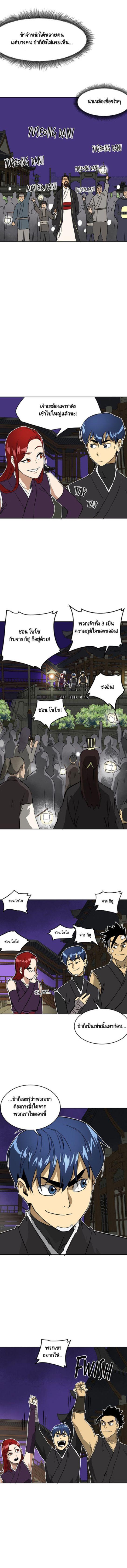 Manga-lc-com อ่านมังงะ อ่านการ์ตูน ออนไลน์ ฟรี Infinite Level Up In Murim ตอนที่ 1 2 3 4 5 6 7 8 9 10 11 12 13 14 ฟรี ไม่มีโฆษณา Manga-lc - อ่าน มังงะ อ่าน การ์ตูน ออนไลน์ อ่านมังงะ ฟรี