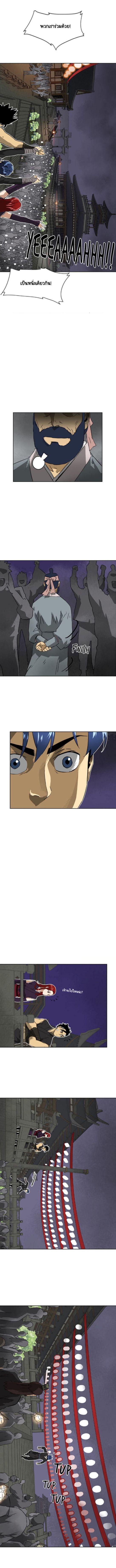 Manga-lc-com อ่านมังงะ อ่านการ์ตูน ออนไลน์ ฟรี Infinite Level Up In Murim ตอนที่ 1 2 3 4 5 6 7 8 9 10 11 12 13 14 ฟรี ไม่มีโฆษณา Manga-lc - อ่าน มังงะ อ่าน การ์ตูน ออนไลน์ อ่านมังงะ ฟรี