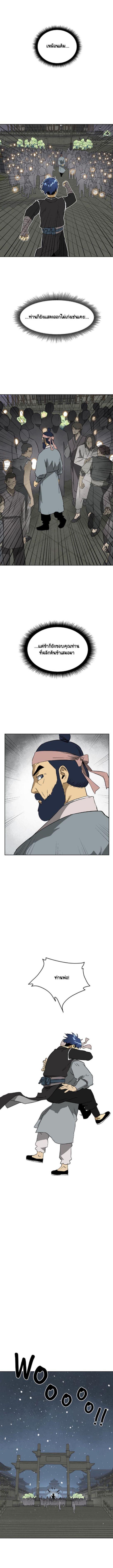 Manga-lc-com อ่านมังงะ อ่านการ์ตูน ออนไลน์ ฟรี Infinite Level Up In Murim ตอนที่ 1 2 3 4 5 6 7 8 9 10 11 12 13 14 ฟรี ไม่มีโฆษณา Manga-lc - อ่าน มังงะ อ่าน การ์ตูน ออนไลน์ อ่านมังงะ ฟรี