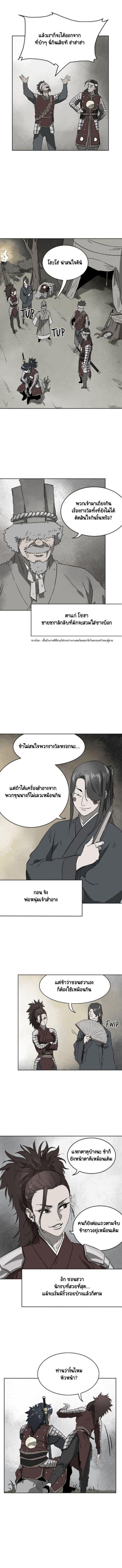 Manga-lc-com อ่านมังงะ อ่านการ์ตูน ออนไลน์ ฟรี Infinite Level Up In Murim ตอนที่ 1 2 3 4 5 6 7 8 9 10 11 12 13 14 ฟรี ไม่มีโฆษณา Manga-lc - อ่าน มังงะ อ่าน การ์ตูน ออนไลน์ อ่านมังงะ ฟรี