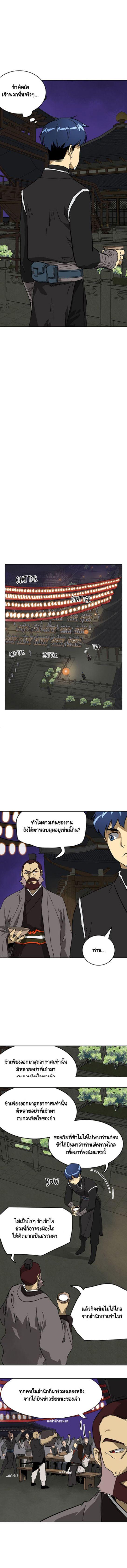 Manga-lc-com อ่านมังงะ อ่านการ์ตูน ออนไลน์ ฟรี Infinite Level Up In Murim ตอนที่ 1 2 3 4 5 6 7 8 9 10 11 12 13 14 ฟรี ไม่มีโฆษณา Manga-lc - อ่าน มังงะ อ่าน การ์ตูน ออนไลน์ อ่านมังงะ ฟรี