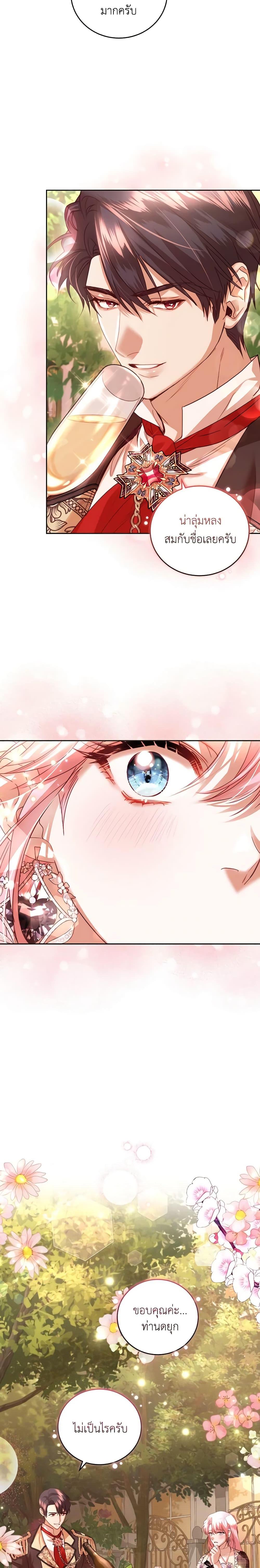 Manga-lc-com อ่านมังงะ อ่านการ์ตูน ออนไลน์ ฟรี The Tyrant’s Only Perfumer ตอนที่ 1 2 3 4 5 6 7 8 9 10 11 12 13 14 ฟรี ไม่มีโฆษณา Manga-lc - อ่าน มังงะ อ่าน การ์ตูน ออนไลน์ อ่านมังงะ ฟรี