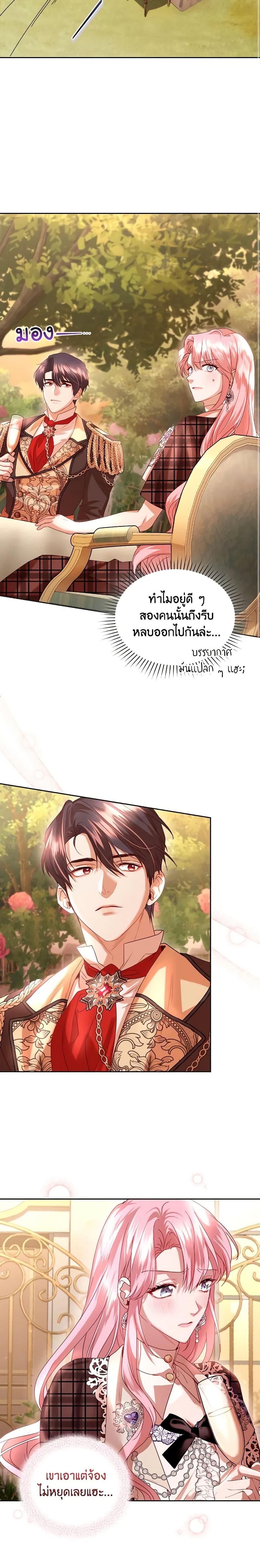 Manga-lc-com อ่านมังงะ อ่านการ์ตูน ออนไลน์ ฟรี The Tyrant’s Only Perfumer ตอนที่ 1 2 3 4 5 6 7 8 9 10 11 12 13 14 ฟรี ไม่มีโฆษณา Manga-lc - อ่าน มังงะ อ่าน การ์ตูน ออนไลน์ อ่านมังงะ ฟรี