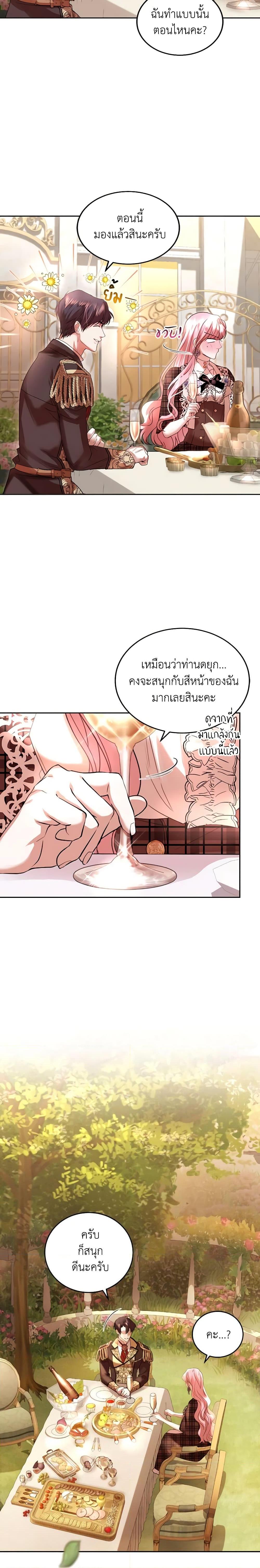 Manga-lc-com อ่านมังงะ อ่านการ์ตูน ออนไลน์ ฟรี The Tyrant’s Only Perfumer ตอนที่ 1 2 3 4 5 6 7 8 9 10 11 12 13 14 ฟรี ไม่มีโฆษณา Manga-lc - อ่าน มังงะ อ่าน การ์ตูน ออนไลน์ อ่านมังงะ ฟรี