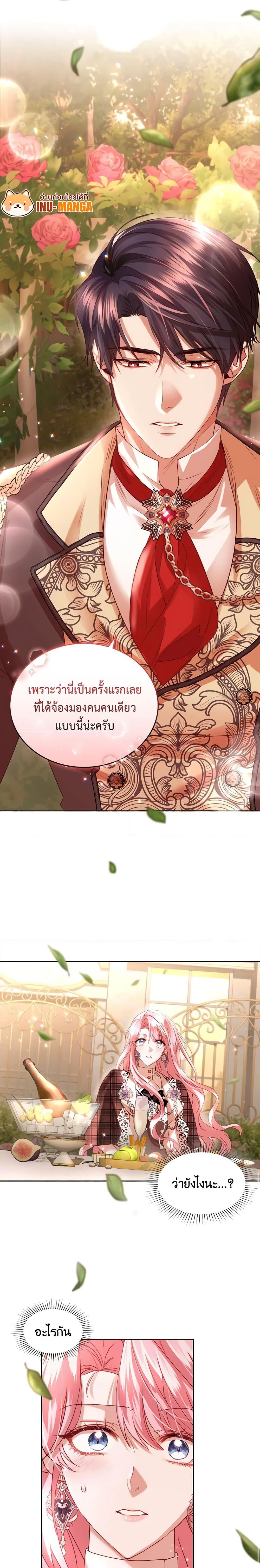 Manga-lc-com อ่านมังงะ อ่านการ์ตูน ออนไลน์ ฟรี The Tyrant’s Only Perfumer ตอนที่ 1 2 3 4 5 6 7 8 9 10 11 12 13 14 ฟรี ไม่มีโฆษณา Manga-lc - อ่าน มังงะ อ่าน การ์ตูน ออนไลน์ อ่านมังงะ ฟรี