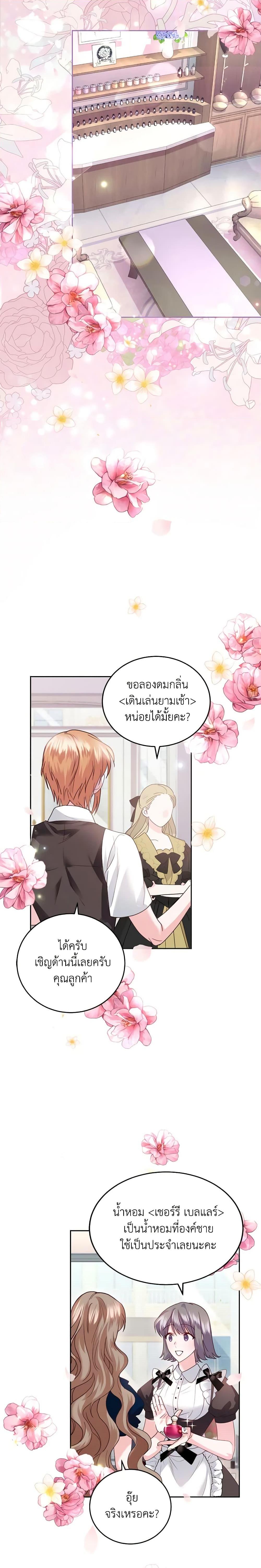 Manga-lc-com อ่านมังงะ อ่านการ์ตูน ออนไลน์ ฟรี The Tyrant’s Only Perfumer ตอนที่ 1 2 3 4 5 6 7 8 9 10 11 12 13 14 ฟรี ไม่มีโฆษณา Manga-lc - อ่าน มังงะ อ่าน การ์ตูน ออนไลน์ อ่านมังงะ ฟรี