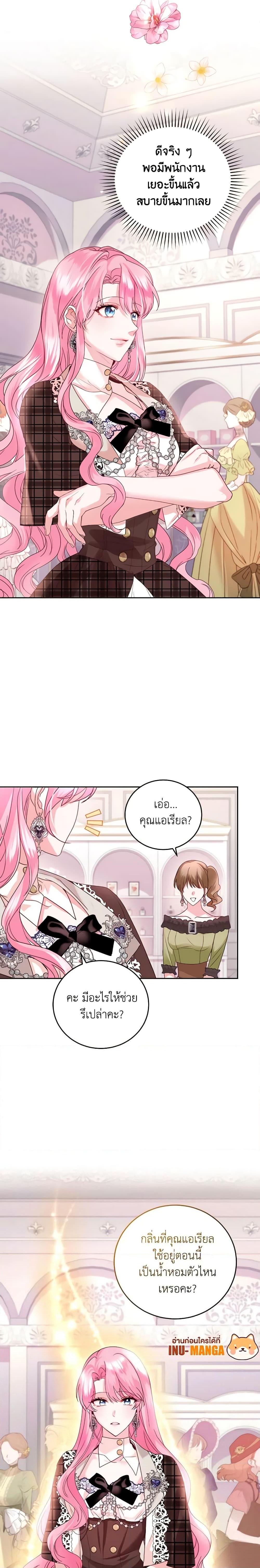 Manga-lc-com อ่านมังงะ อ่านการ์ตูน ออนไลน์ ฟรี The Tyrant’s Only Perfumer ตอนที่ 1 2 3 4 5 6 7 8 9 10 11 12 13 14 ฟรี ไม่มีโฆษณา Manga-lc - อ่าน มังงะ อ่าน การ์ตูน ออนไลน์ อ่านมังงะ ฟรี