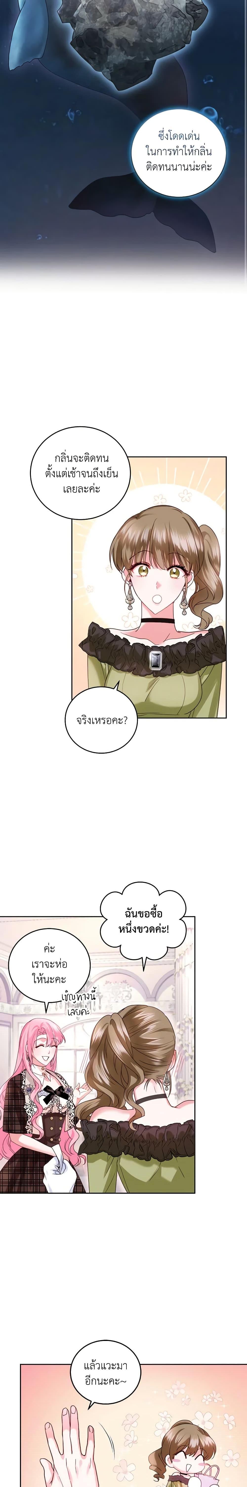 Manga-lc-com อ่านมังงะ อ่านการ์ตูน ออนไลน์ ฟรี The Tyrant’s Only Perfumer ตอนที่ 1 2 3 4 5 6 7 8 9 10 11 12 13 14 ฟรี ไม่มีโฆษณา Manga-lc - อ่าน มังงะ อ่าน การ์ตูน ออนไลน์ อ่านมังงะ ฟรี