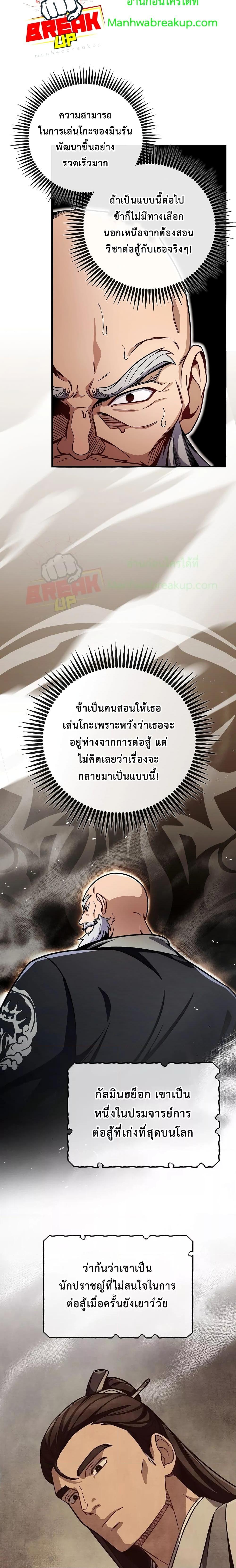 Manga-lc-com อ่านมังงะ อ่านการ์ตูน ออนไลน์ ฟรี TheTwinSwords ตอนที่ 1 2 3 4 5 6 7 8 9 10 11 12 13 14 ฟรี ไม่มีโฆษณา Manga-lc - อ่าน มังงะ อ่าน การ์ตูน ออนไลน์ อ่านมังงะ ฟรี