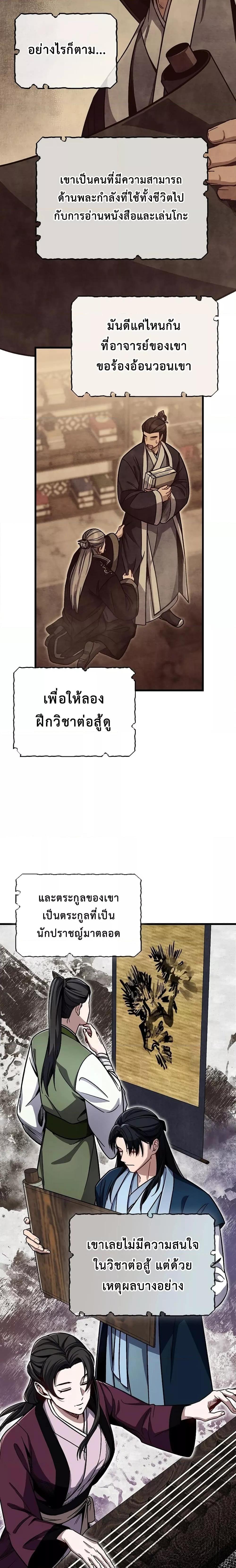 Manga-lc-com อ่านมังงะ อ่านการ์ตูน ออนไลน์ ฟรี TheTwinSwords ตอนที่ 1 2 3 4 5 6 7 8 9 10 11 12 13 14 ฟรี ไม่มีโฆษณา Manga-lc - อ่าน มังงะ อ่าน การ์ตูน ออนไลน์ อ่านมังงะ ฟรี