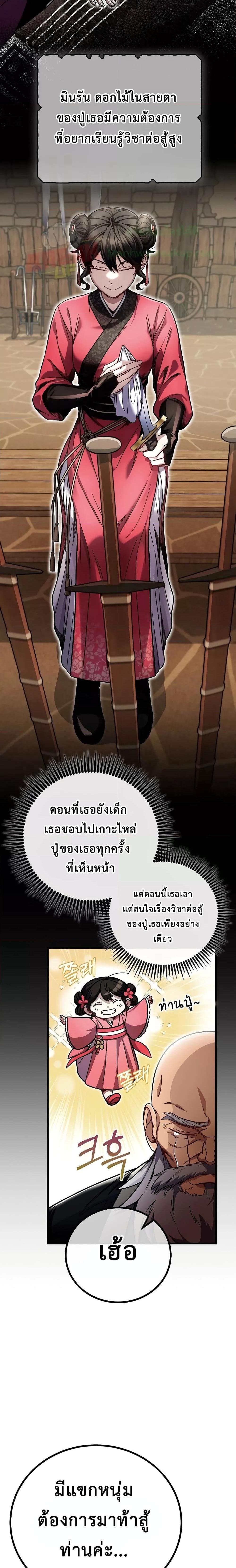 Manga-lc-com อ่านมังงะ อ่านการ์ตูน ออนไลน์ ฟรี TheTwinSwords ตอนที่ 1 2 3 4 5 6 7 8 9 10 11 12 13 14 ฟรี ไม่มีโฆษณา Manga-lc - อ่าน มังงะ อ่าน การ์ตูน ออนไลน์ อ่านมังงะ ฟรี