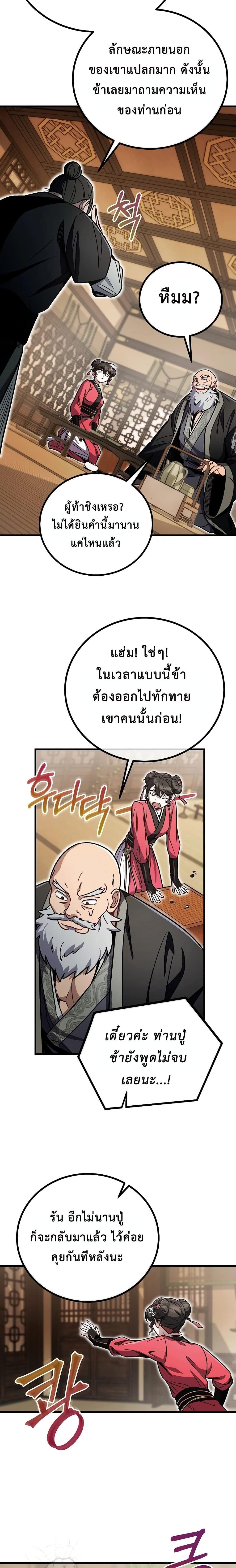 Manga-lc-com อ่านมังงะ อ่านการ์ตูน ออนไลน์ ฟรี TheTwinSwords ตอนที่ 1 2 3 4 5 6 7 8 9 10 11 12 13 14 ฟรี ไม่มีโฆษณา Manga-lc - อ่าน มังงะ อ่าน การ์ตูน ออนไลน์ อ่านมังงะ ฟรี