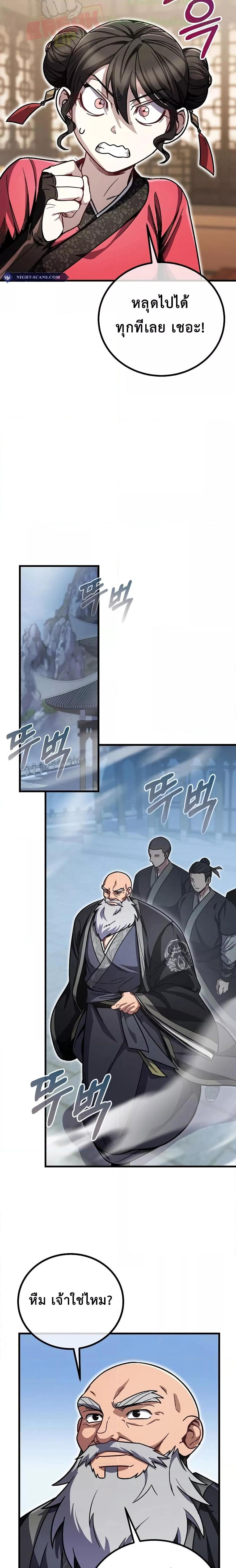 Manga-lc-com อ่านมังงะ อ่านการ์ตูน ออนไลน์ ฟรี TheTwinSwords ตอนที่ 1 2 3 4 5 6 7 8 9 10 11 12 13 14 ฟรี ไม่มีโฆษณา Manga-lc - อ่าน มังงะ อ่าน การ์ตูน ออนไลน์ อ่านมังงะ ฟรี