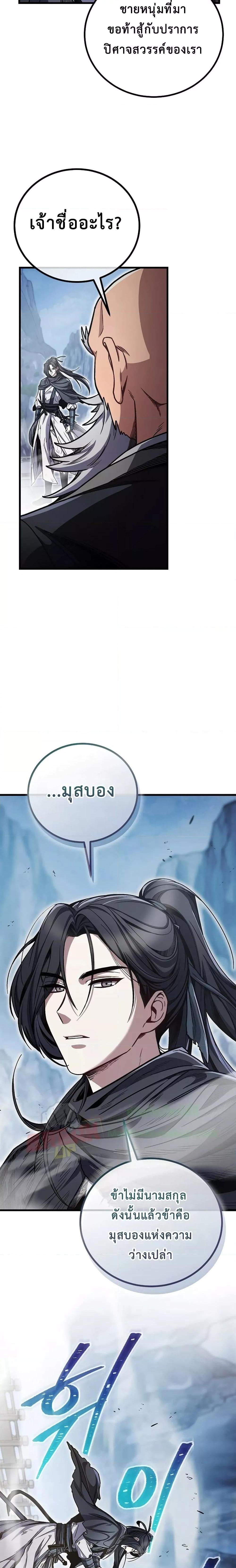 Manga-lc-com อ่านมังงะ อ่านการ์ตูน ออนไลน์ ฟรี TheTwinSwords ตอนที่ 1 2 3 4 5 6 7 8 9 10 11 12 13 14 ฟรี ไม่มีโฆษณา Manga-lc - อ่าน มังงะ อ่าน การ์ตูน ออนไลน์ อ่านมังงะ ฟรี