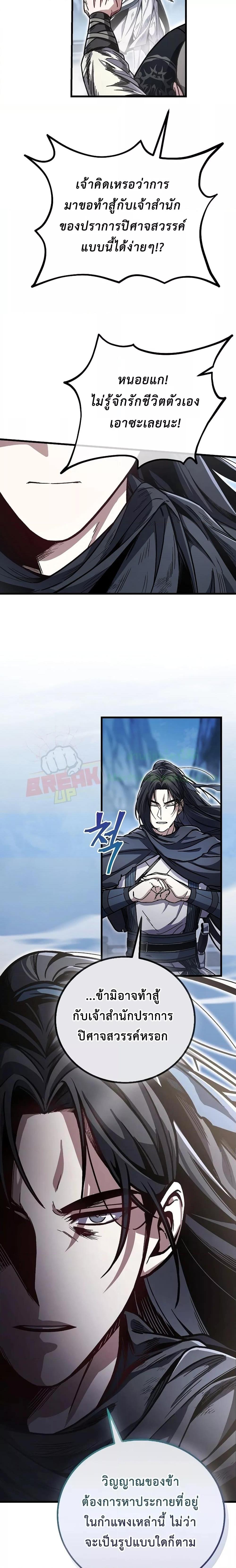 Manga-lc-com อ่านมังงะ อ่านการ์ตูน ออนไลน์ ฟรี TheTwinSwords ตอนที่ 1 2 3 4 5 6 7 8 9 10 11 12 13 14 ฟรี ไม่มีโฆษณา Manga-lc - อ่าน มังงะ อ่าน การ์ตูน ออนไลน์ อ่านมังงะ ฟรี