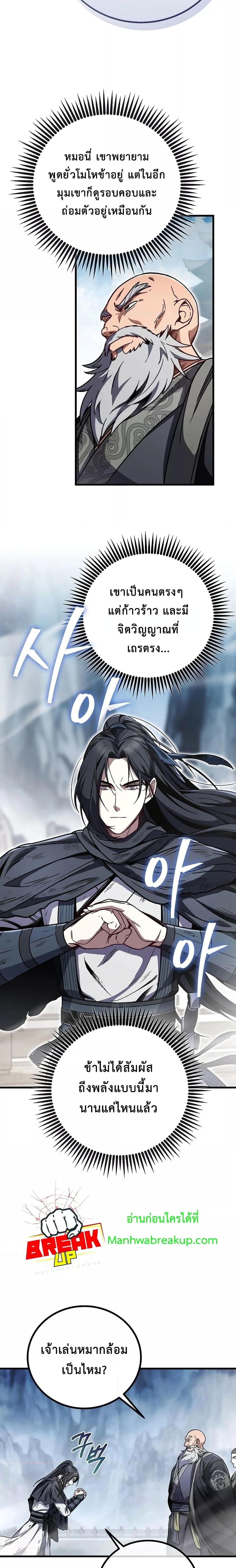 Manga-lc-com อ่านมังงะ อ่านการ์ตูน ออนไลน์ ฟรี TheTwinSwords ตอนที่ 1 2 3 4 5 6 7 8 9 10 11 12 13 14 ฟรี ไม่มีโฆษณา Manga-lc - อ่าน มังงะ อ่าน การ์ตูน ออนไลน์ อ่านมังงะ ฟรี