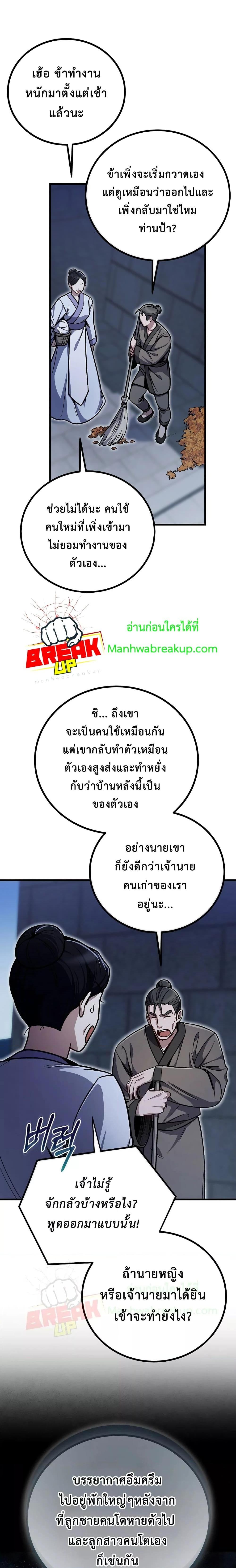 Manga-lc-com อ่านมังงะ อ่านการ์ตูน ออนไลน์ ฟรี TheTwinSwords ตอนที่ 1 2 3 4 5 6 7 8 9 10 11 12 13 14 ฟรี ไม่มีโฆษณา Manga-lc - อ่าน มังงะ อ่าน การ์ตูน ออนไลน์ อ่านมังงะ ฟรี