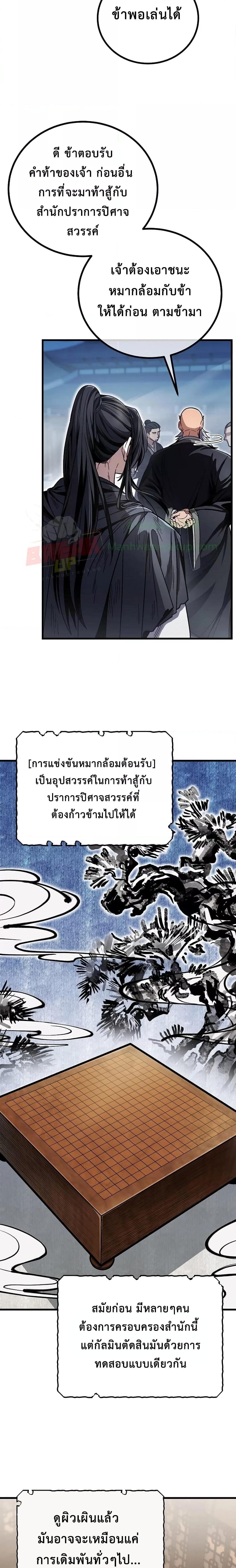 Manga-lc-com อ่านมังงะ อ่านการ์ตูน ออนไลน์ ฟรี TheTwinSwords ตอนที่ 1 2 3 4 5 6 7 8 9 10 11 12 13 14 ฟรี ไม่มีโฆษณา Manga-lc - อ่าน มังงะ อ่าน การ์ตูน ออนไลน์ อ่านมังงะ ฟรี