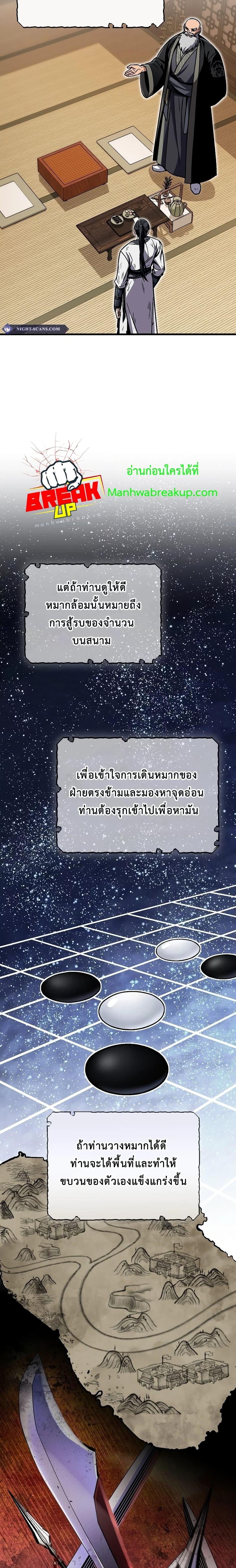 Manga-lc-com อ่านมังงะ อ่านการ์ตูน ออนไลน์ ฟรี TheTwinSwords ตอนที่ 1 2 3 4 5 6 7 8 9 10 11 12 13 14 ฟรี ไม่มีโฆษณา Manga-lc - อ่าน มังงะ อ่าน การ์ตูน ออนไลน์ อ่านมังงะ ฟรี