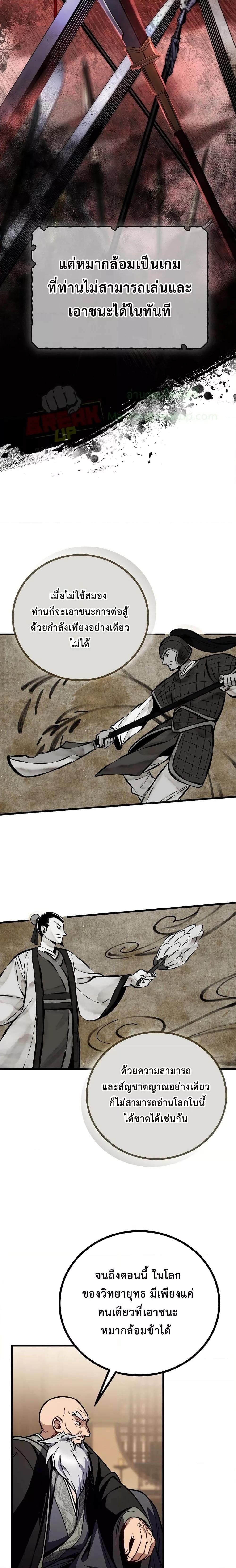 Manga-lc-com อ่านมังงะ อ่านการ์ตูน ออนไลน์ ฟรี TheTwinSwords ตอนที่ 1 2 3 4 5 6 7 8 9 10 11 12 13 14 ฟรี ไม่มีโฆษณา Manga-lc - อ่าน มังงะ อ่าน การ์ตูน ออนไลน์ อ่านมังงะ ฟรี